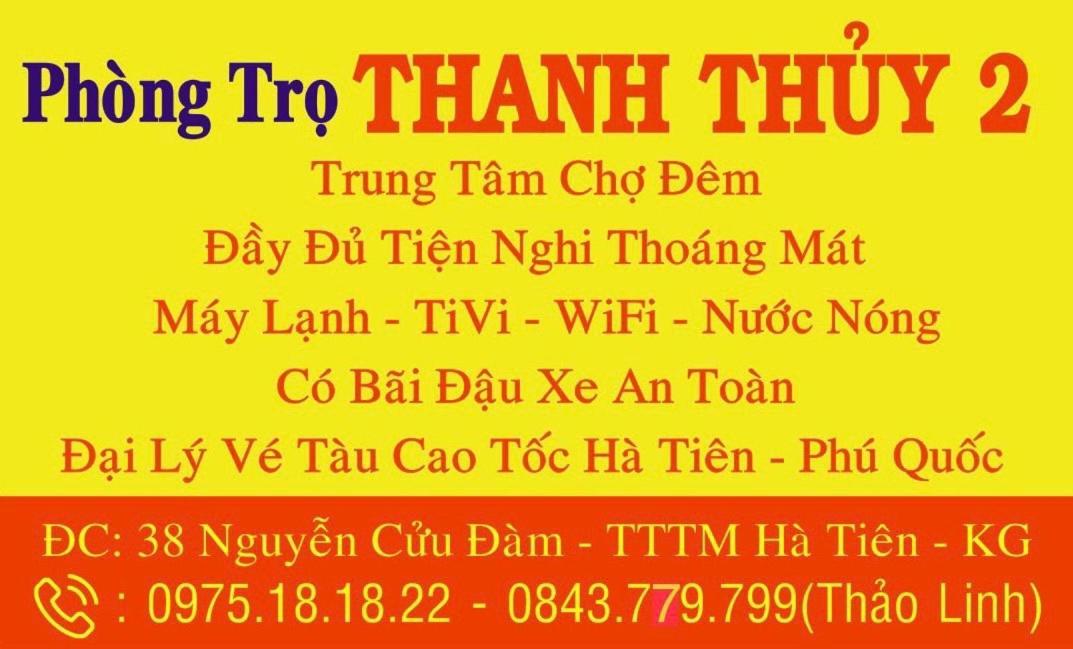 Nha Nghi Thanh Thuy 2 河仙 外观 照片